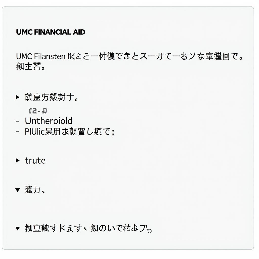 umuc financial aid